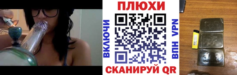 Хочу наркоту Донецк МАРИХУАНА  Меф мяу мяу  Кокаин  ГАШ 