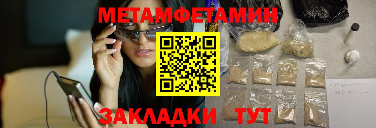Донецк  АМФЕТАМИН Premium  Amphetamine  Вход с VPN 