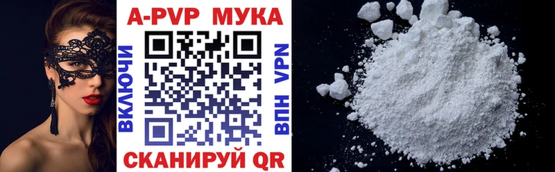 Alpha-PVP СК  darknet Telegram  Донецк  сколько стоит 