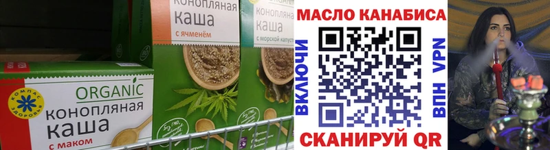 как найти закладки  Донецк  KRAKEN вход  Еда ТГК марихуана 