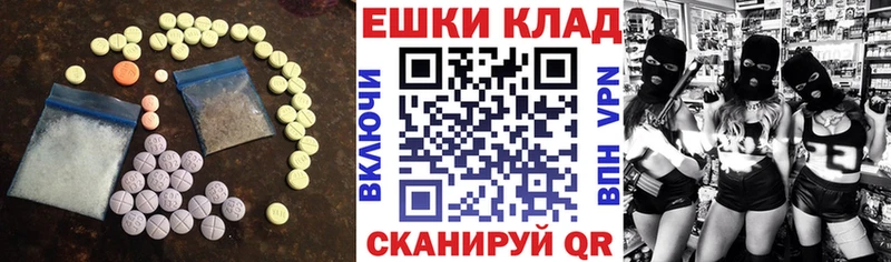 Ecstasy круглые  Донецк 