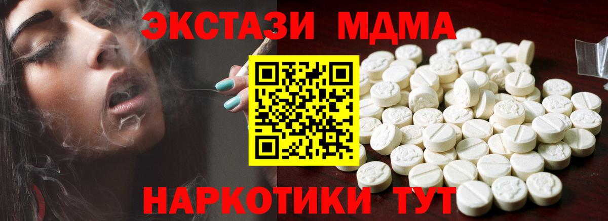 Экстази бентли Донецк