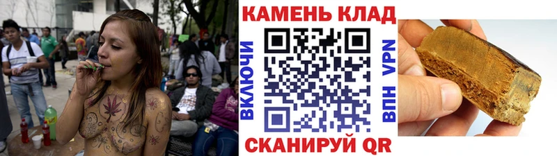 купить закладку  Донецк  ГАШ гашик 