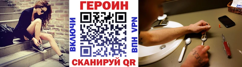даркнет сайт  Донецк  Героин белый 