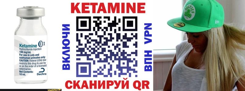 Кетамин ketamine  Донецк 