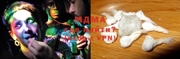 молекула духа Абдулино