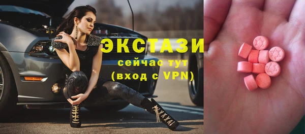 бутик Абаза
