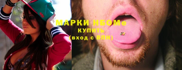 кокаин VHQ Абинск