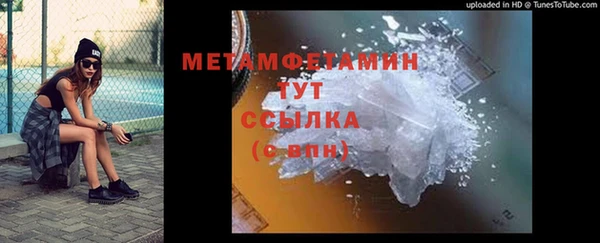 метадон Рославль