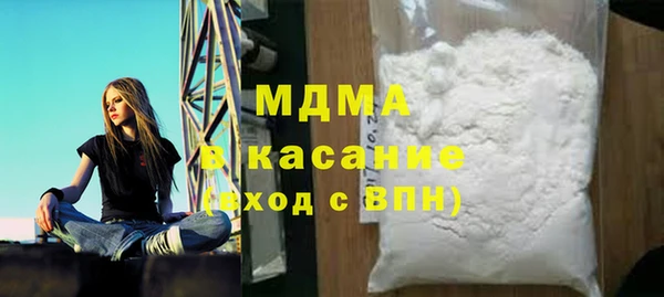 бутик Абаза