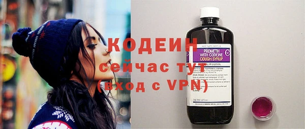 молекула духа Абдулино