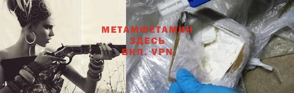 молекула духа Абдулино