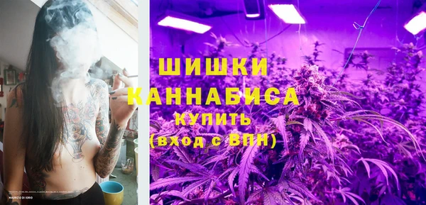 молекула духа Абдулино