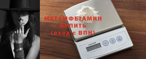 MDMA Premium VHQ Ростов