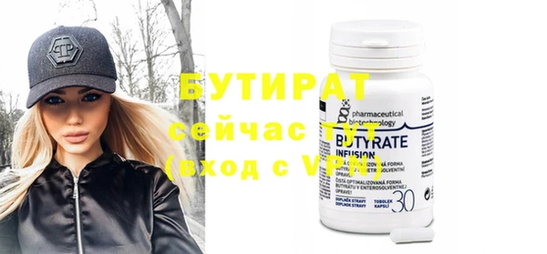 бутик Абаза
