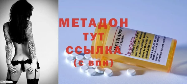 молекула духа Абдулино