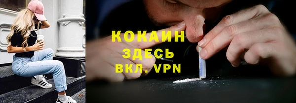 MDMA Premium VHQ Ростов