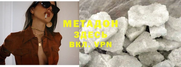 бутик Абаза