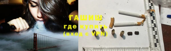 кокаин VHQ Абинск