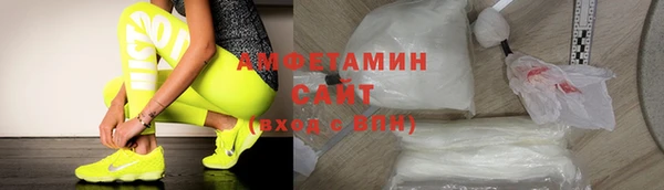 бутик Абаза
