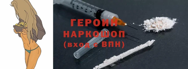 кокаин VHQ Абинск