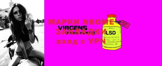 кокаин VHQ Абинск