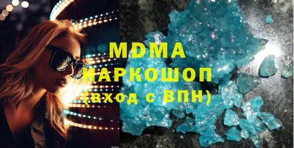 бутик Абаза