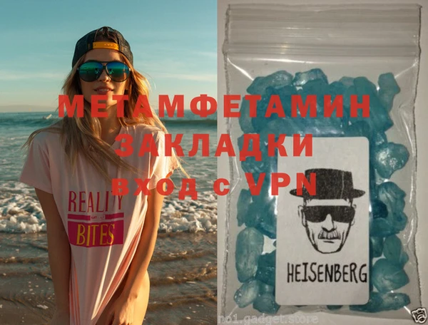 кокаин VHQ Абинск