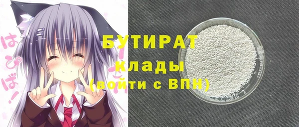 метадон Рославль