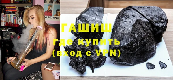 кокаин VHQ Абинск
