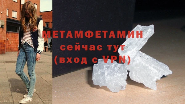 молекула духа Абдулино