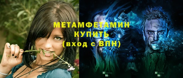 мяу мяу мука Россошь