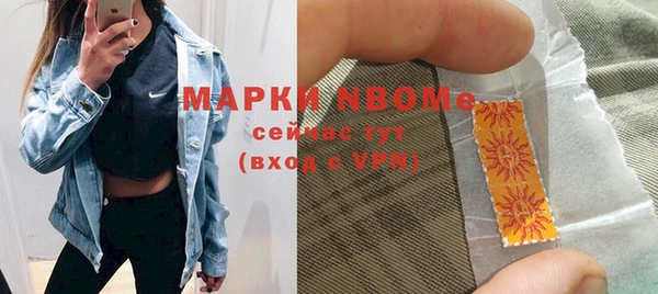 мяу мяу мука Россошь