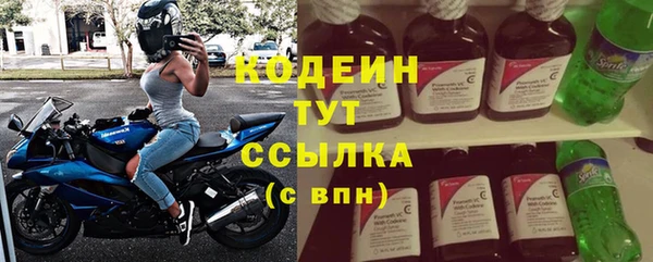 молекула духа Абдулино
