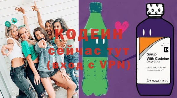 молекула духа Абдулино