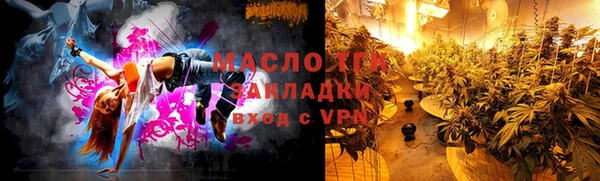 молекула духа Абдулино