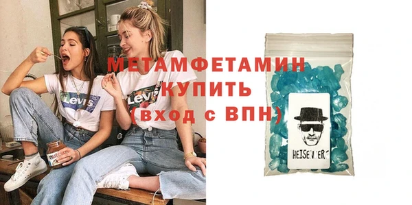 мяу мяу мука Россошь