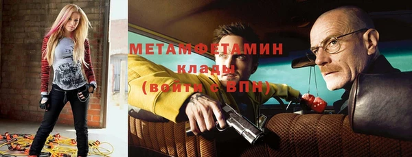 MDMA Premium VHQ Ростов