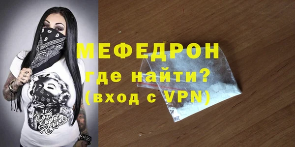 MDMA Premium VHQ Ростов