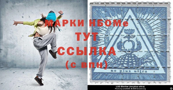 кокаин VHQ Абинск