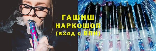 метадон Рославль