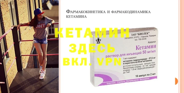 кокаин VHQ Абинск