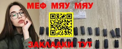 наркотики Кумертау