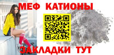 мефедрон мука Кулебаки