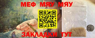 наркотики Кумертау