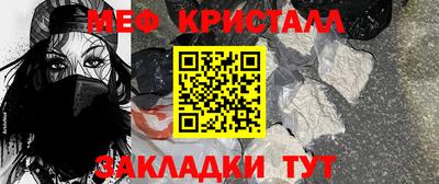 mdma Кунгур