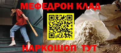 наркотики Кумертау