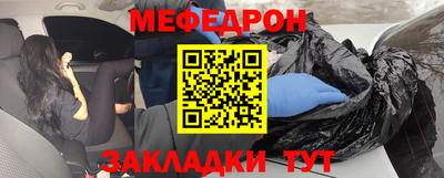наркотики Кумертау