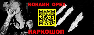 наркотики Кумертау