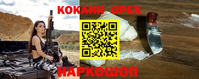 mdma Кунгур